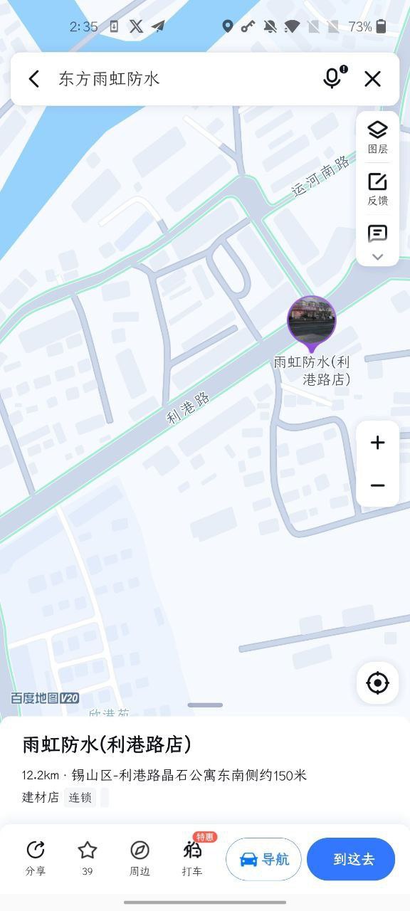 港下农贸市场，数量十几个 质量